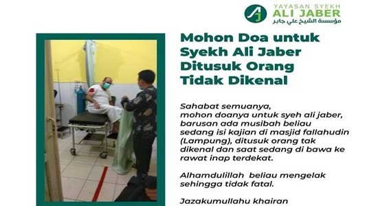 Ya Allah, Lindungilah Para Ulama Kami