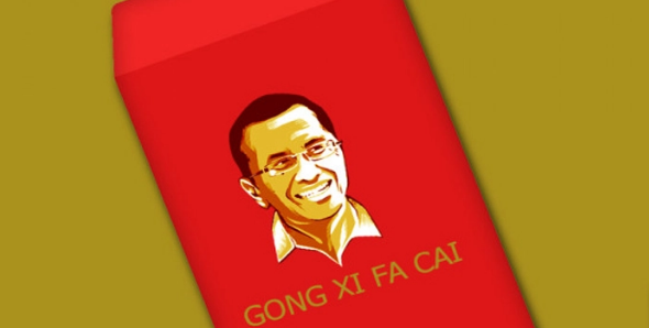 Tanpa Angpao