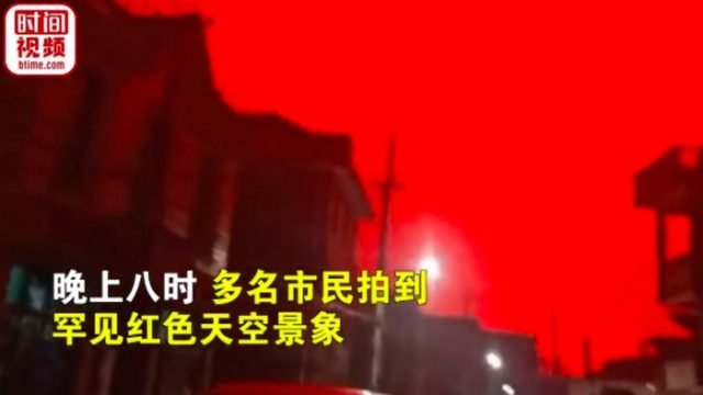 Langit di China Berwarna Merah Menyala, Fenomena Apa?